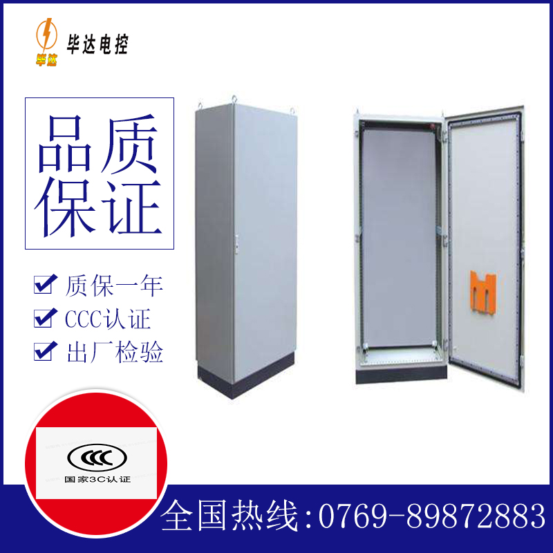屯昌仿威图柜